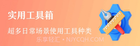 山图测量王v1.11截图