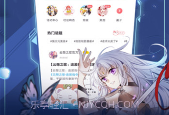 koko漫画v1.0.9截图