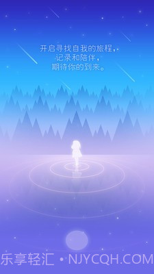 友你甄好v1.14截图