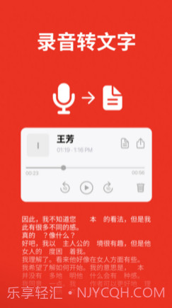 电话通话录音软件和语音备忘录v1.0.15截图