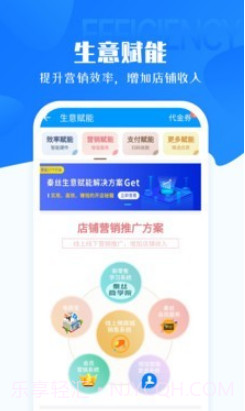 秦丝进销存v5.1.11截图