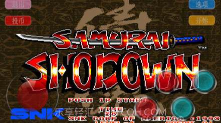 侍魂1(悟饭)v1.11截图