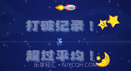 了不启星空v1.0.14截图