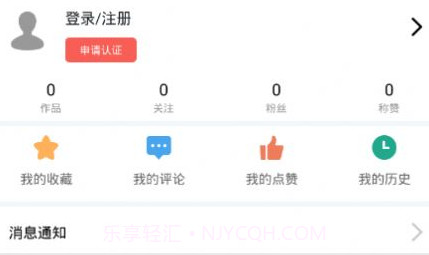 猪扒短视频v5.2.10截图