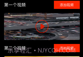 易用视频编辑师v1.11截图