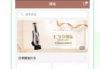 益启健康v1.0.11截图