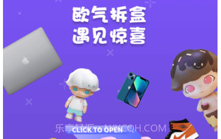音浪芒盒v1.6.13截图