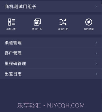 鲸灵商机v1.0.14截图