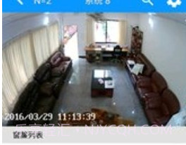 SmartBears远程监控APP 3.7.6v2.11截图