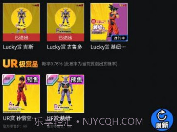 魂力一番v1.1.8截图