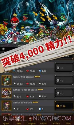 无尽的边界1.2.4截图