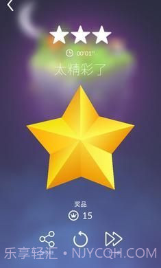 多边形星王子故事v1.9截图