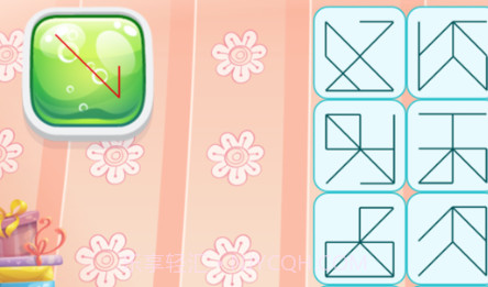 海豚专注力v1.11截图