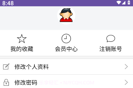 立行旅游v1.10截图