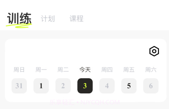 抖运动v1.0.8截图