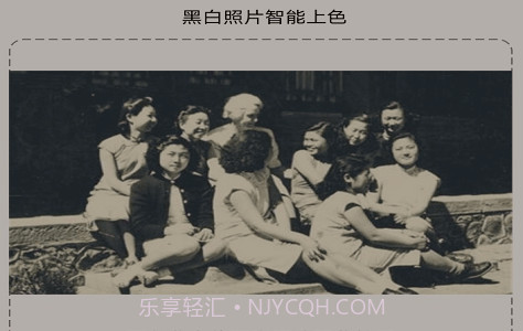 旧照片修复v1.16截图
