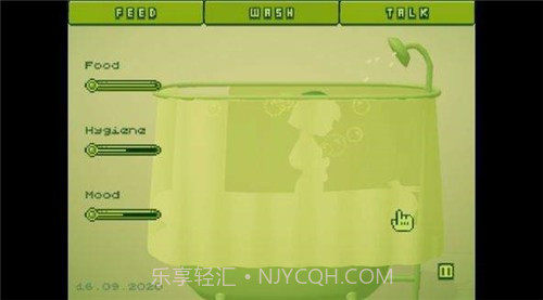 电子女孩我爱你主人v1.0.11截图