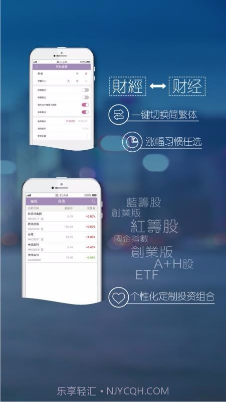 现代电视v3.6截图