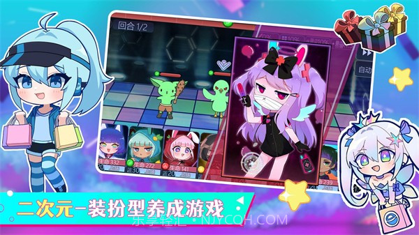 加查俱乐部乐园v1.6截图