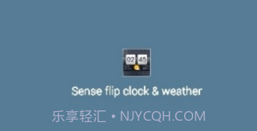 HTC翻页时钟5.72.1.9截图