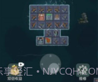 躺平发育木筏求生版v1.5.8截图