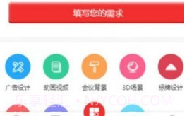 设计匠v2024.0.9截图