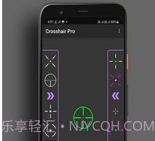 Crosshair Prov5.10截图