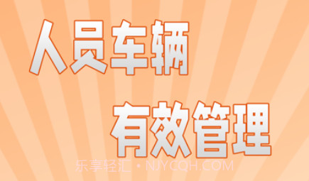 翔运通商户端v2.14截图