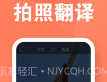 建峰万能翻译机v1.0.11截图