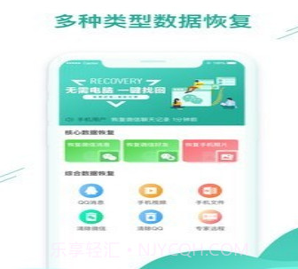 微信数据恢复助手v1.3.13截图
