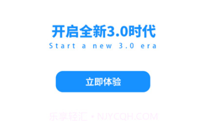 数字优选v3.11截图