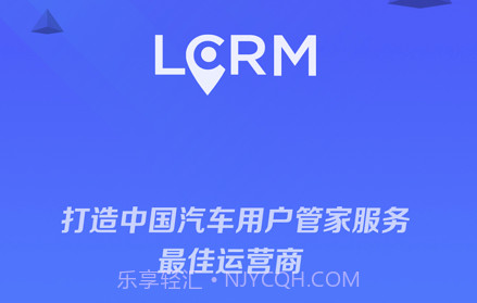 LCRMv1.2.13截图
