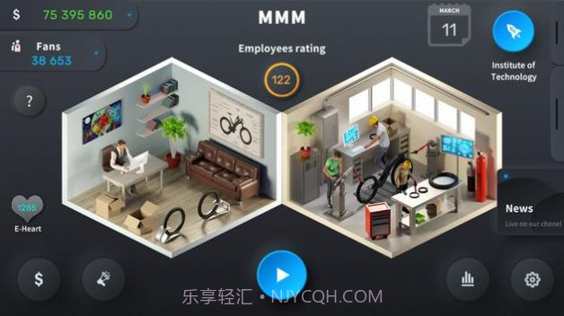 电动车大亨v2.8截图