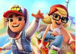 地铁跑酷2.37.0国际服v2.30.11截图