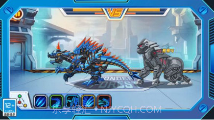 钢铁恐龙制造器v1.0.8截图