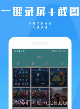 陶陶录屏v20200921鐎瑰宕渧1.10截图
