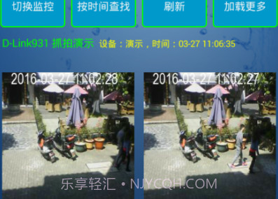 微监控v5.9截图