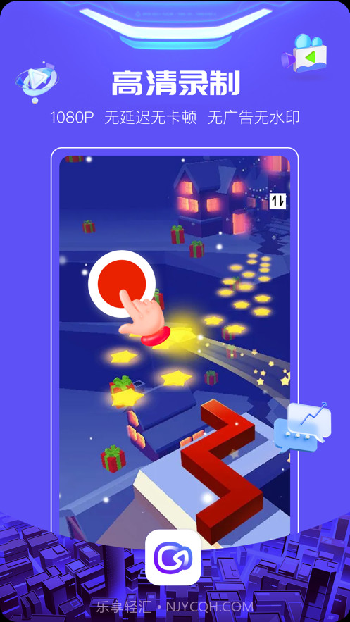 至录v1.3.9截图