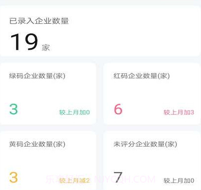 海环码v1.18截图