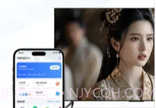乐播投屏ios版V4.3.10截图