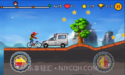 极限单车v3.3.14截图