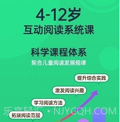 口袋趣学v1.9截图