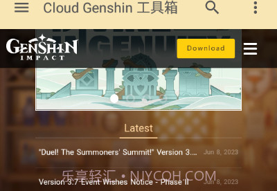 云上原神v20230303鐎瑰宕渧1.5截图