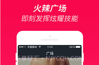 火辣健身HOTBODY官网版v2.3.11截图