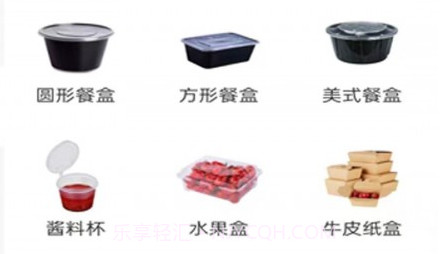 淘优商城v0.0.15截图