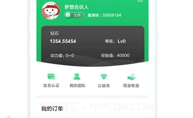 康展运动v12鐎瑰宕渧1.5截图