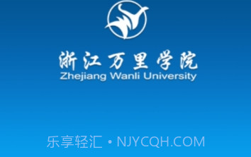 我的万里v1.14截图