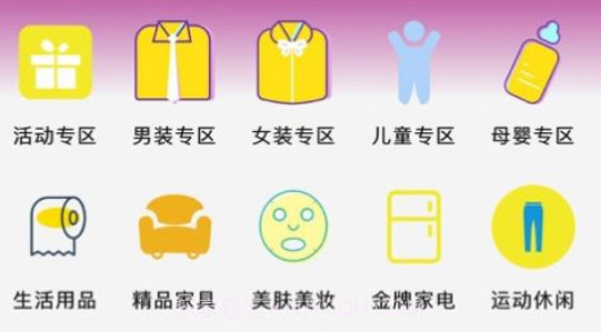 百诚佳利v1.4.14截图