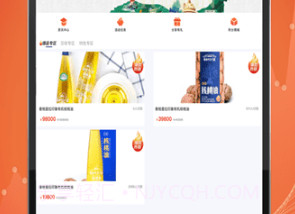 云品生态v1.1.10截图