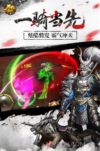 刀锋无双无限钻石v2.0.10截图